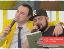 Ou openhearts 5apr