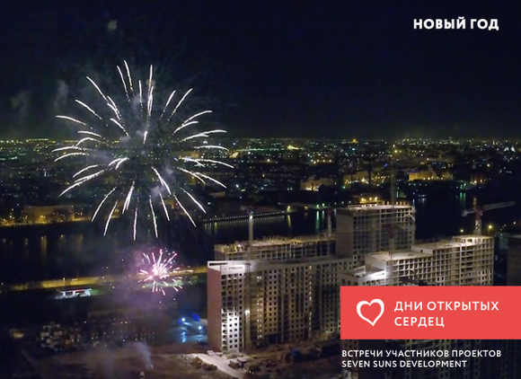 Ou ohd newyear