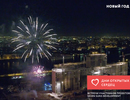 Ou ohd newyear