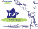 Zmii ipateki